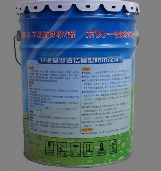 城区水泥基渗透结晶防水涂料